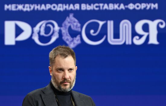 Выставка "Россия". Панельная дискуссия "Сохранение культурного кода российских регионов при развитии туристских территорий"