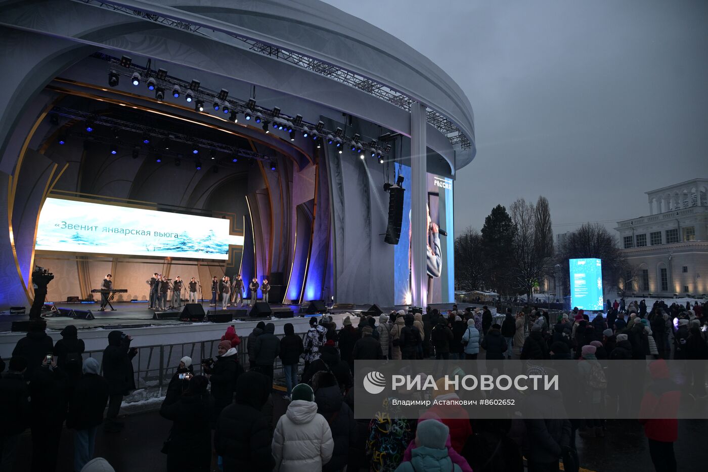 Выставка "Россия".  Концертная программа от Общественного совета при Минстрое России