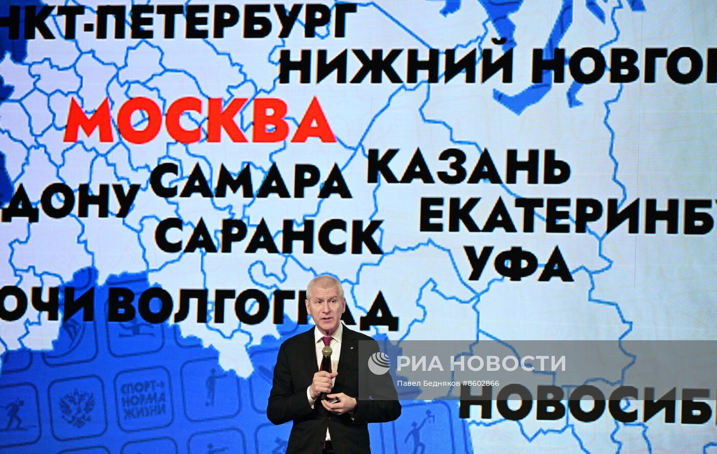 Выставка "Россия".  Пленарная сессия "Инфраструктурное развитие регионов: курс на крупные проекты"