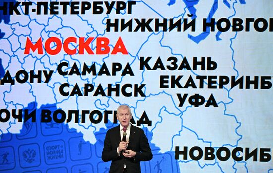 Выставка "Россия".  Пленарная сессия "Инфраструктурное развитие регионов: курс на крупные проекты"