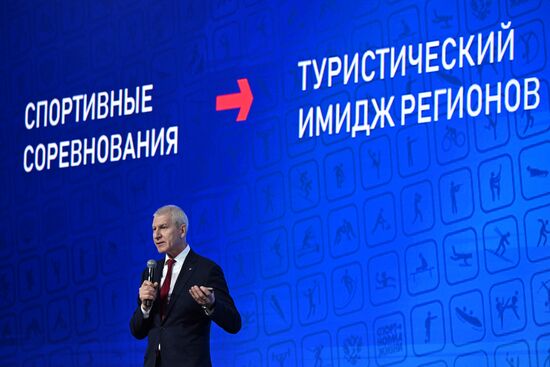 Выставка "Россия".  Пленарная сессия "Инфраструктурное развитие регионов: курс на крупные проекты"