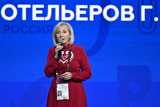 Выставка "Россия".  Пленарная сессия "Инфраструктурное развитие регионов: курс на крупные проекты"