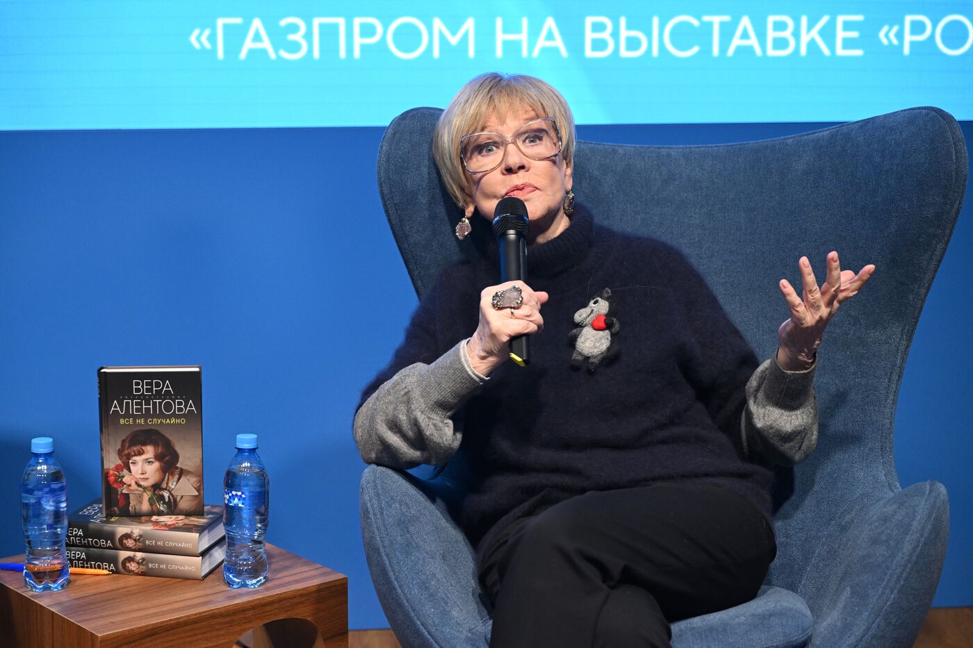 Выставка "Россия". Презентация книги "Все не случайно"