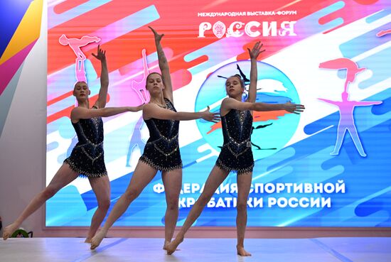 Выставка "Россия". Показательное выступление Федерации спортивной акробатики