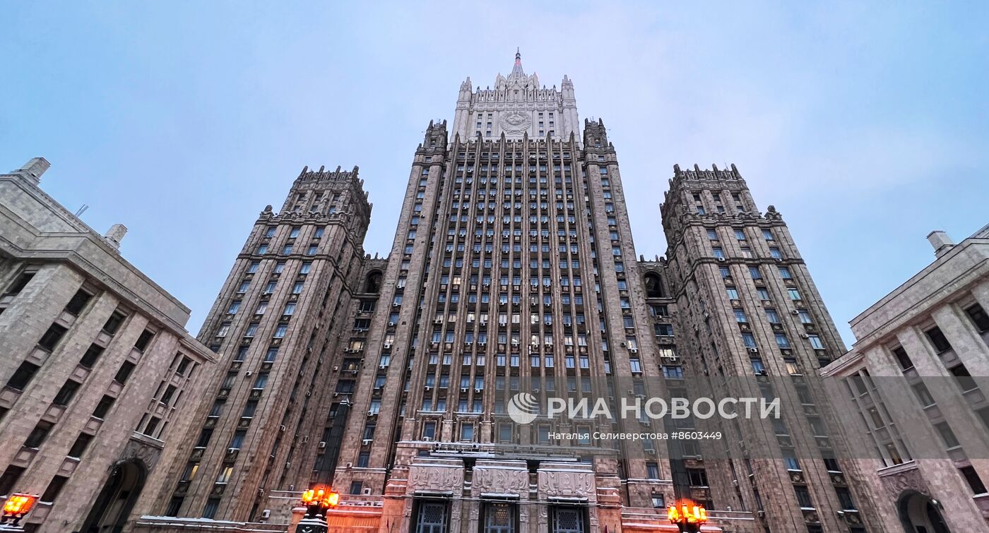 Здание МИД РФ