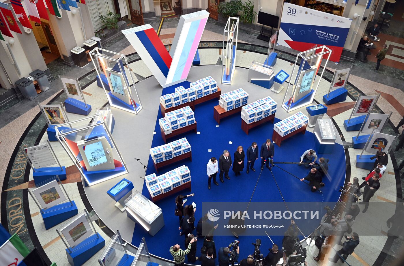 Подача подписей в поддержку кандидата в президенты РФ В. Путина в ЦИК