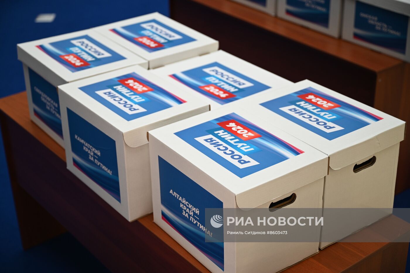 Подача подписей в поддержку кандидата в президенты РФ В. Путина в ЦИК