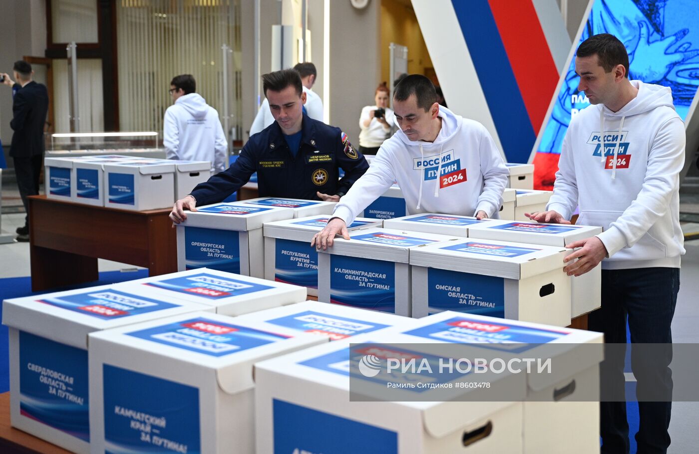 Подача подписей в поддержку кандидата в президенты РФ В. Путина в ЦИК