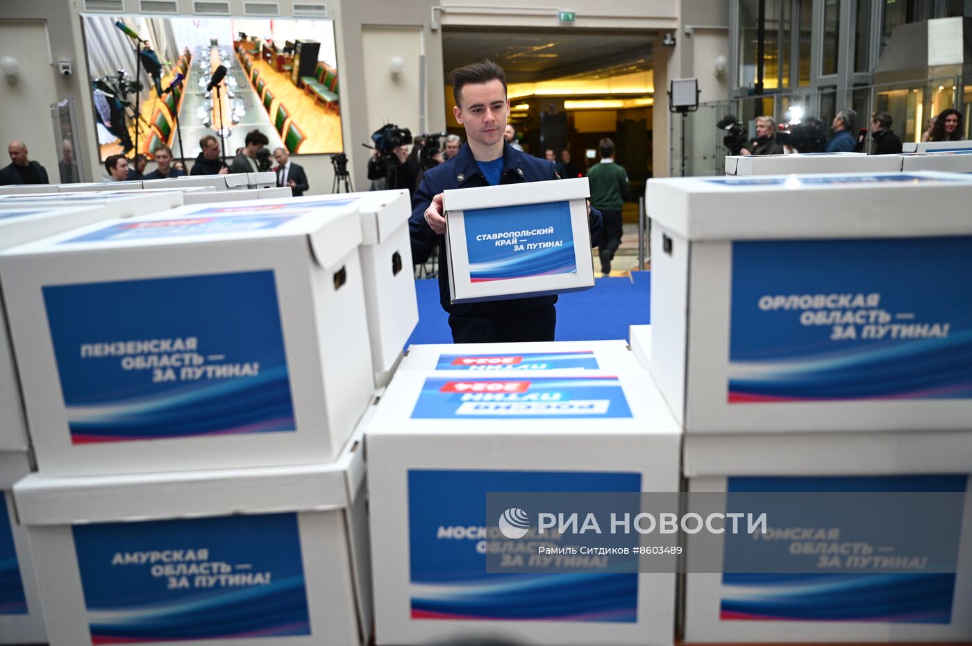 Подача подписей в поддержку кандидата в президенты РФ В. Путина в ЦИК