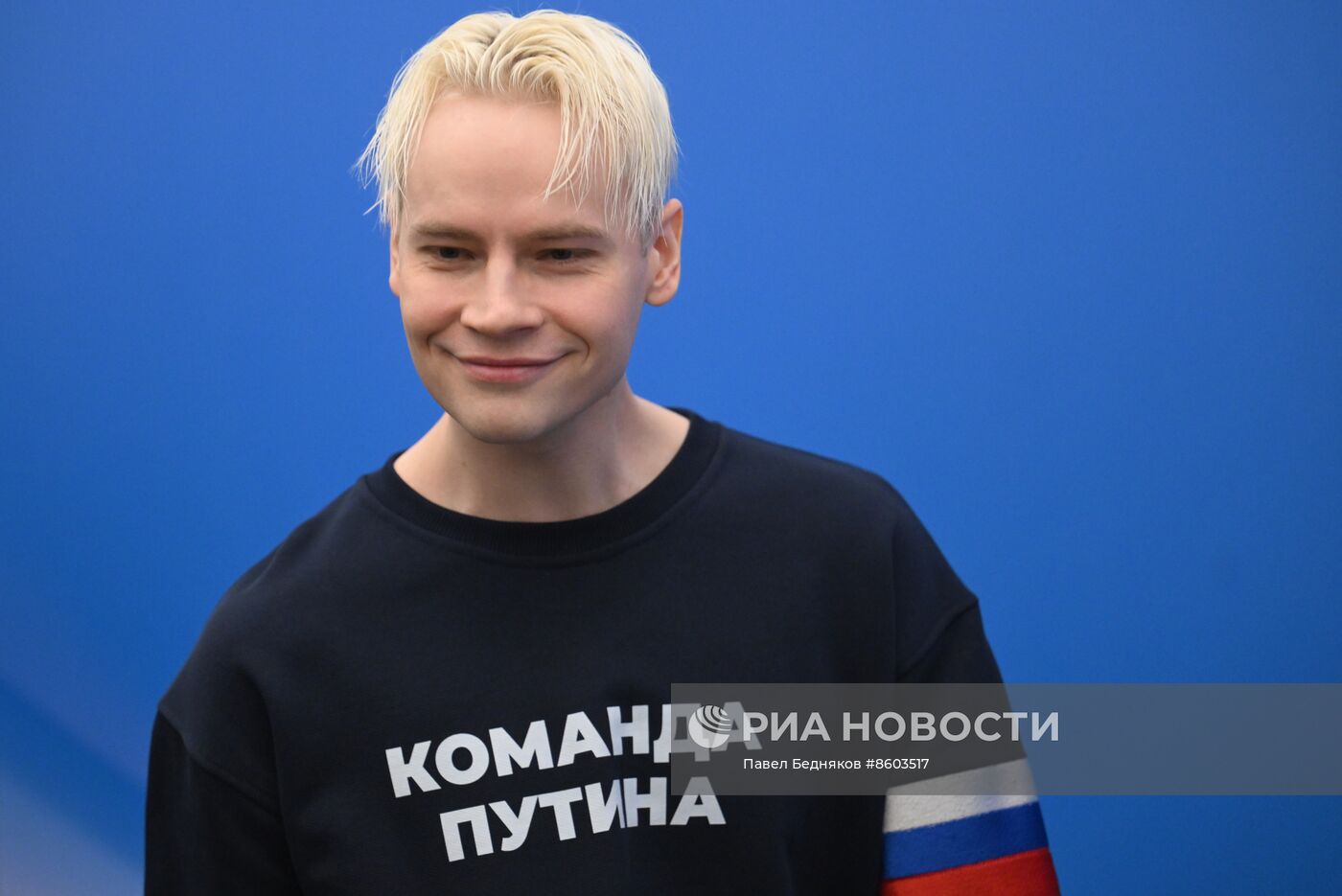 Вручение удостоверений доверенным лицам кандидата в президенты В. Путина