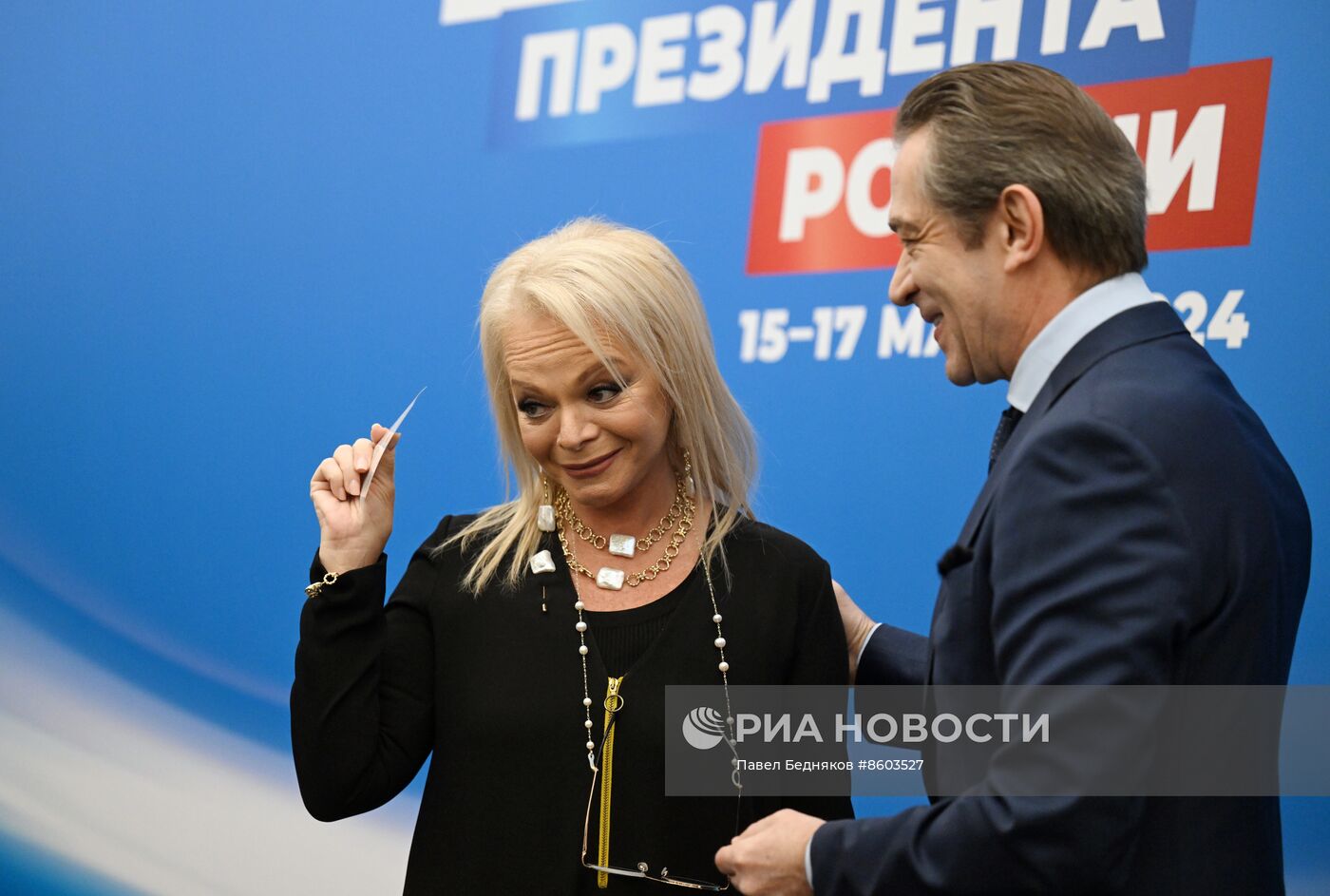 Вручение удостоверений доверенным лицам кандидата в президенты В. Путина