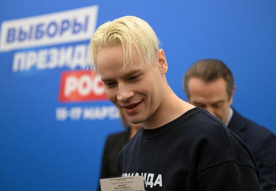 Вручение удостоверений доверенным лицам кандидата в президенты В. Путина 