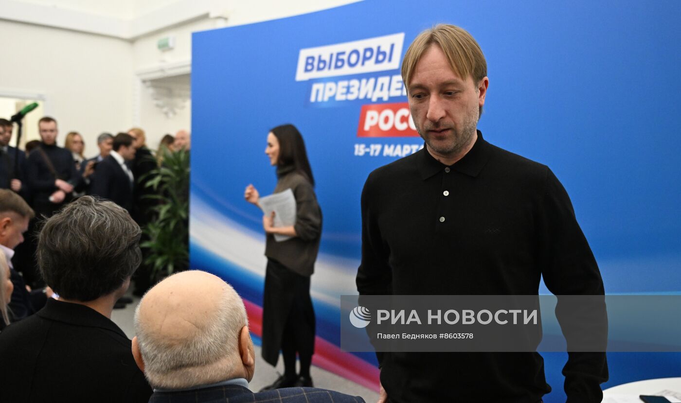 Вручение удостоверений доверенным лицам кандидата в президенты В. Путина