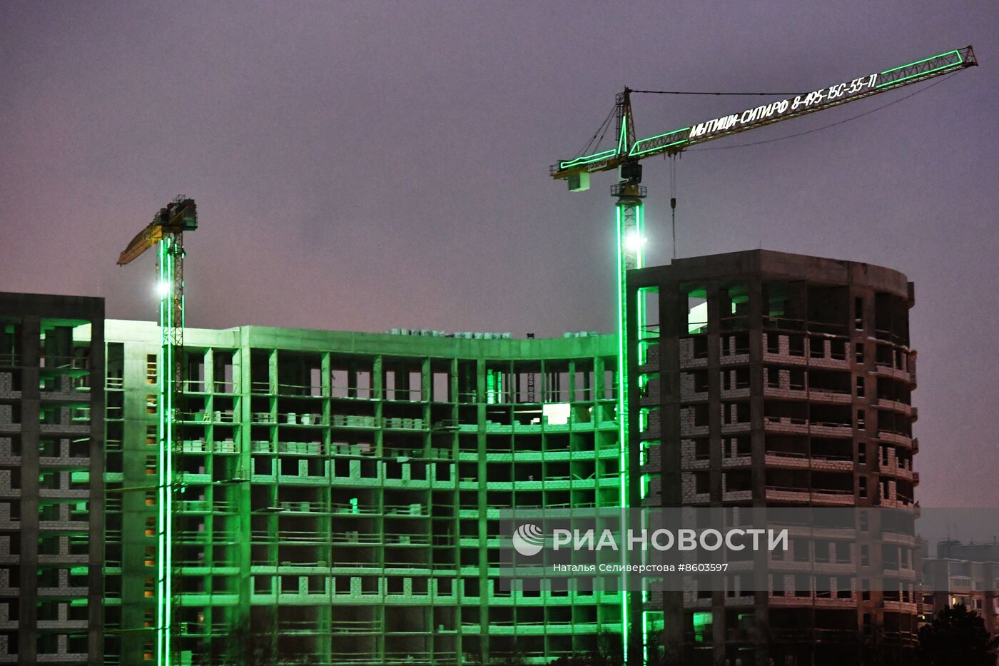 Новостройки 