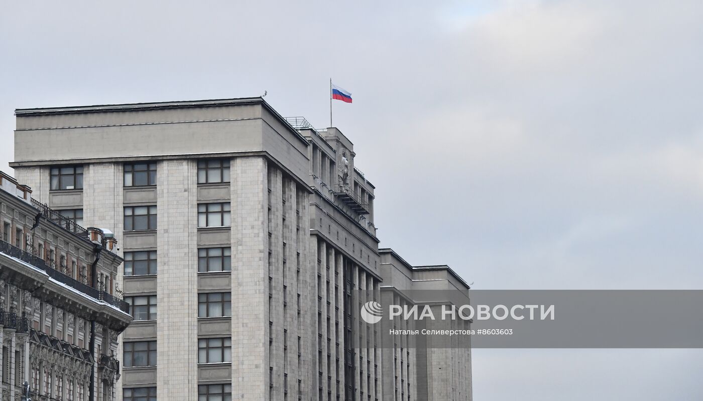 Здание Государственной Думы РФ
