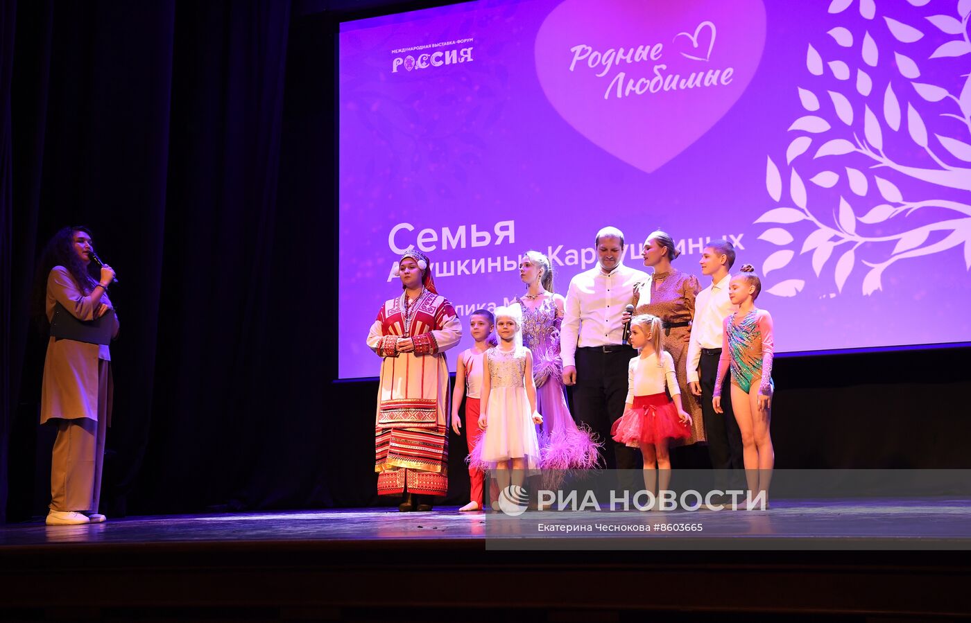 Выставка "Россия". Трек конкурса "Династии России": номинация "Семейное шоу талантов"