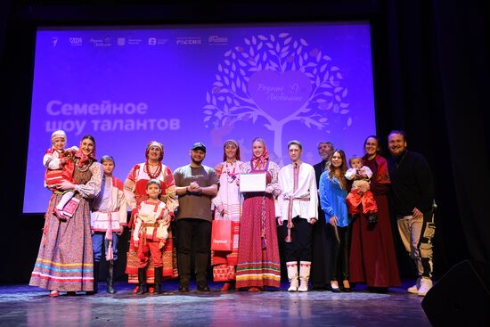 Выставка "Россия". Трек конкурса "Династии России": номинация "Семейное шоу талантов"