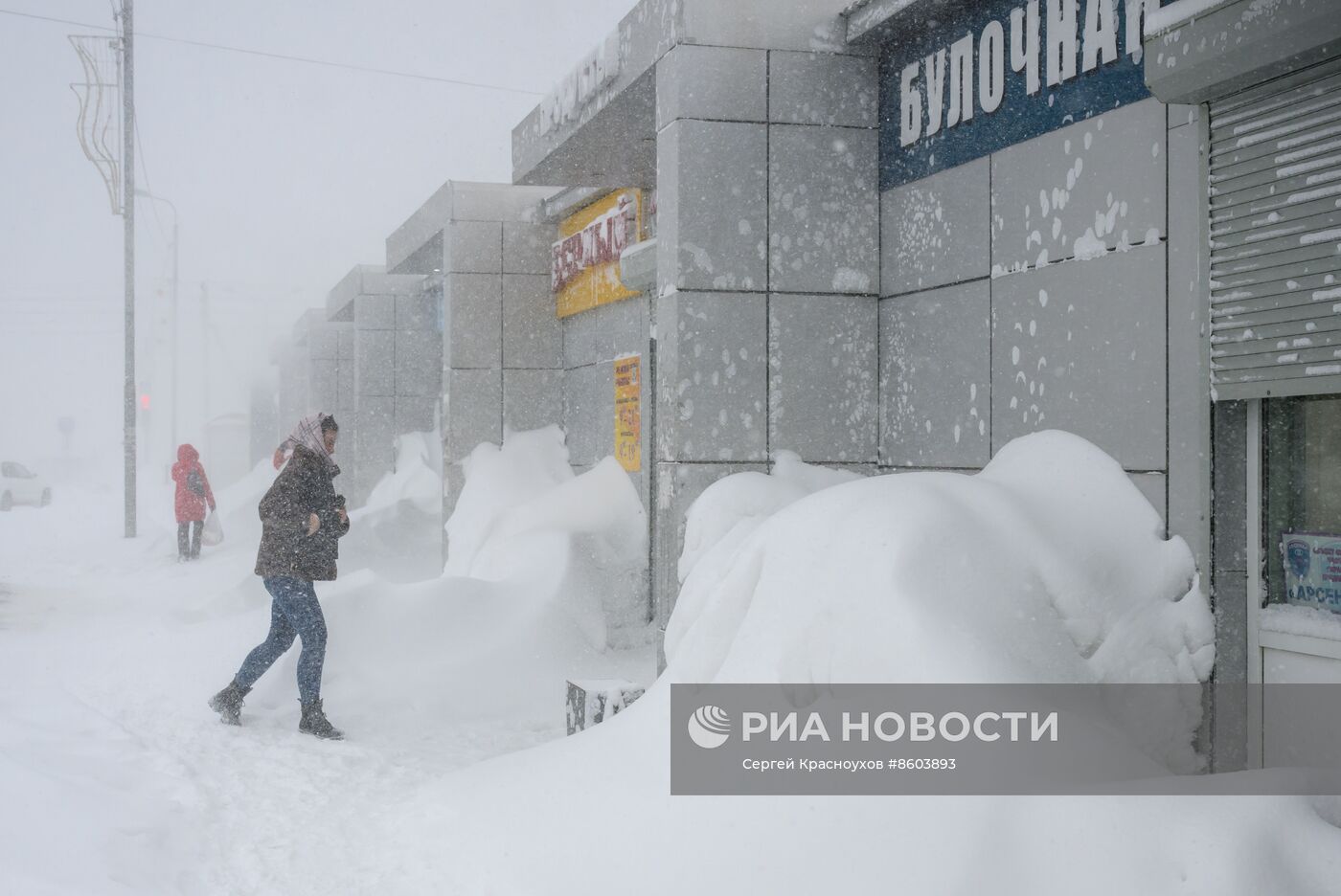 Снежный циклон на Сахалине