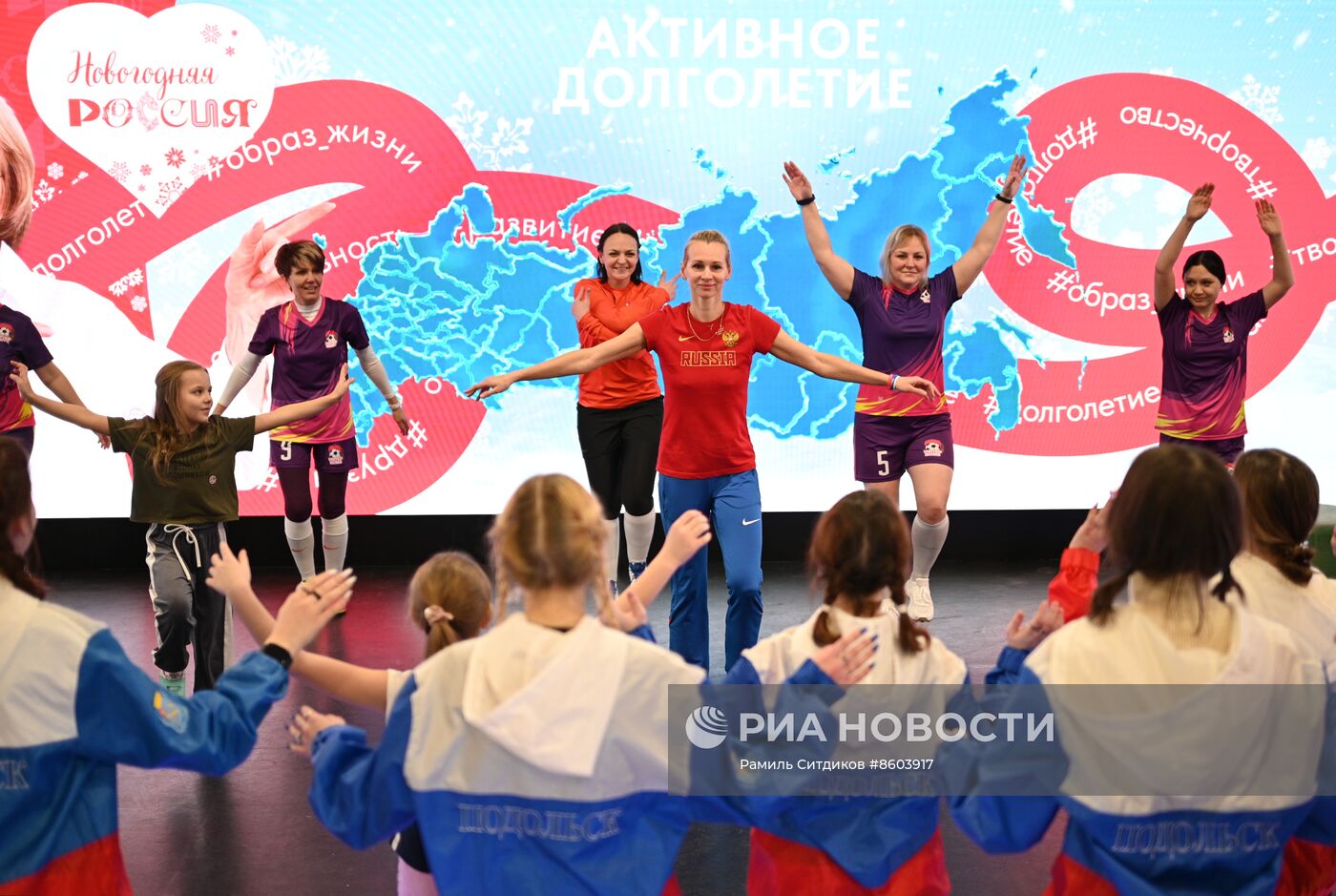 Выставка "Россия". Зарядка с олимпийской чемпионкой Юлией Гущиной