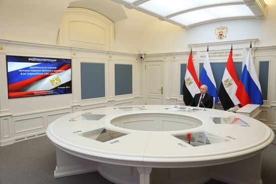 Президент РФ В. Путин принял участие в церемонии по случаю начала заливки бетона в основание энергоблока №4 египетской АЭС "Эль-Дабаа"
