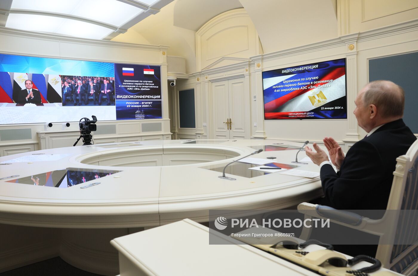 Президент РФ В. Путин принял участие в церемонии по случаю начала заливки бетона в основание энергоблока №4 египетской АЭС "Эль-Дабаа"