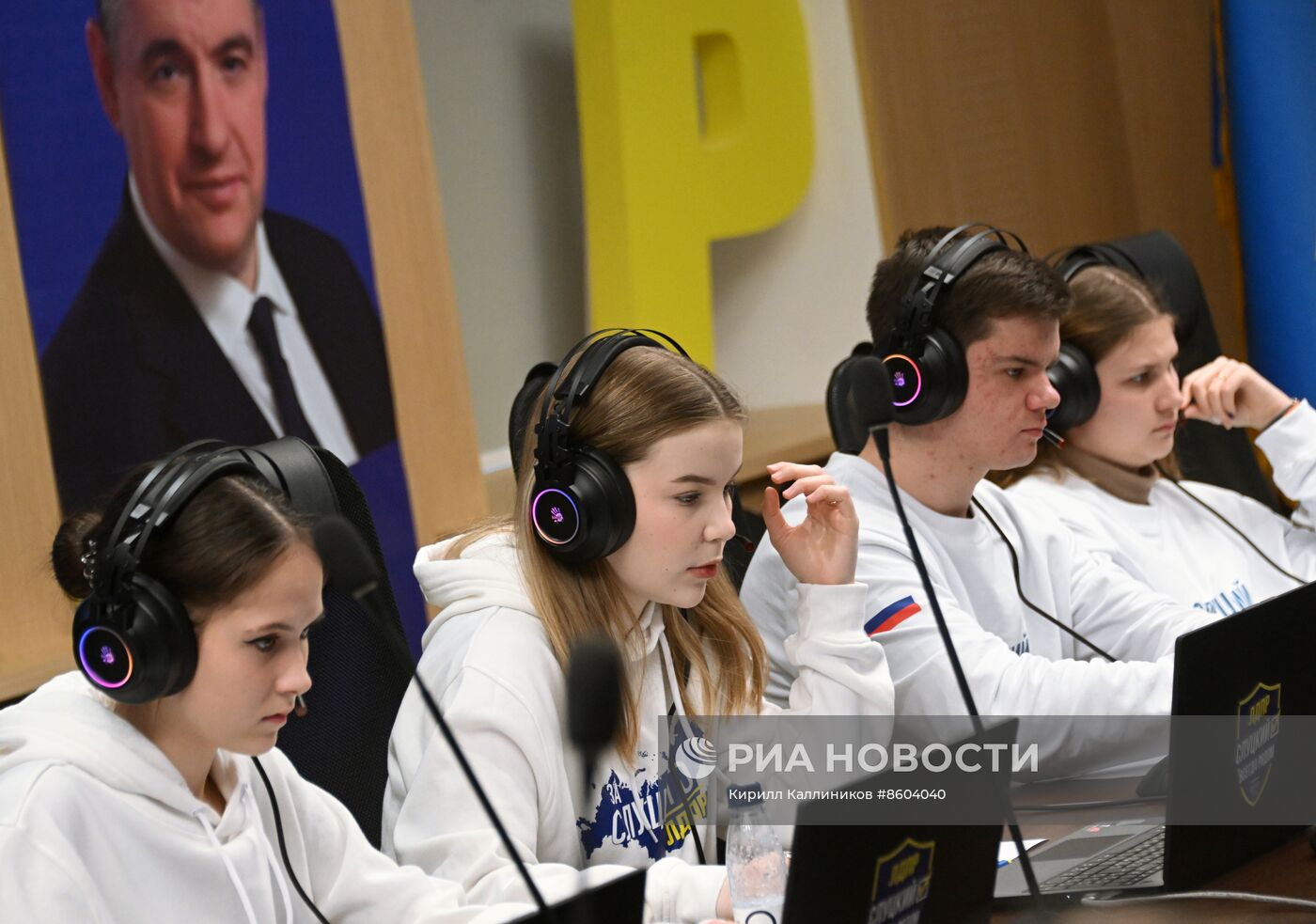 Открытие избирательного штаба кандидата в президенты РФ Л. Слуцкого