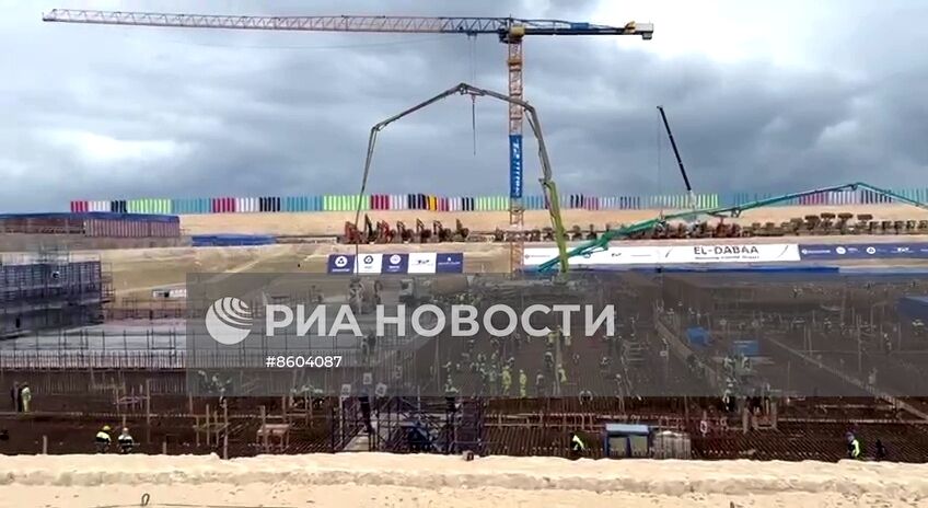 Президент РФ В. Путин принял участие в церемонии по случаю начала заливки бетона в основание энергоблока No4 египетской АЭС "Эль-Дабаа"