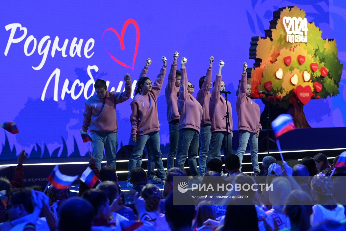 Выставка "Россия". Всероссийский семейный форум "Родные – Любимые"