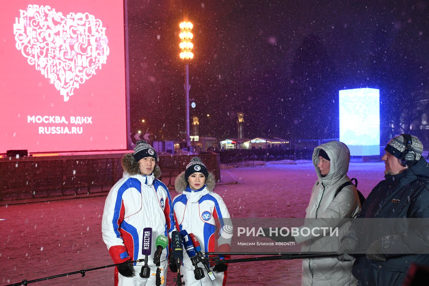 Выставка "Россия". Торжественная церемония запуска "Года семьи" в рамках форума "Родные – Любимые" на выставке "Россия"