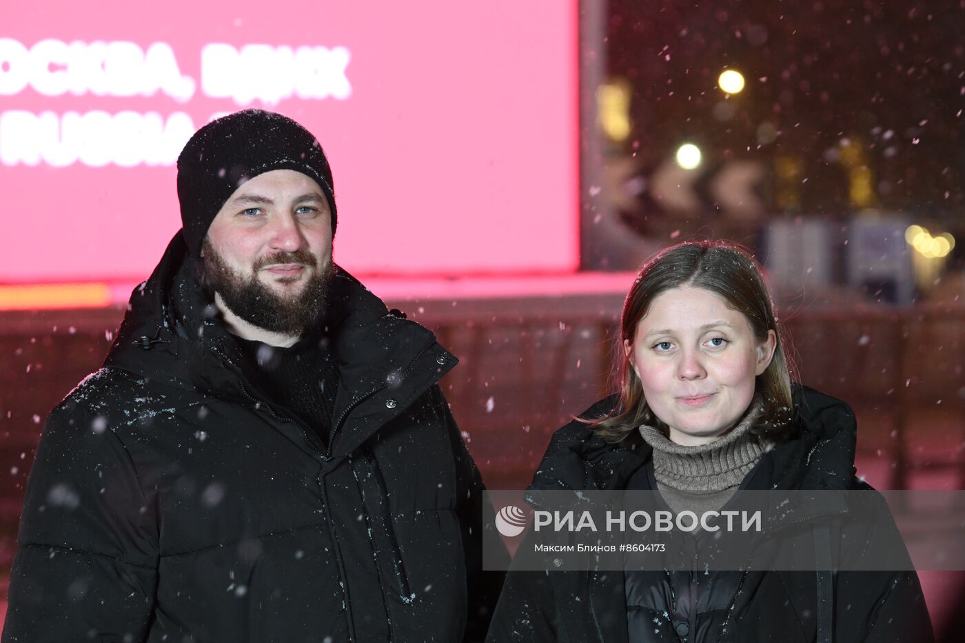 Выставка "Россия". Торжественная церемония запуска "Года семьи" в рамках форума "Родные – Любимые" на выставке "Россия"