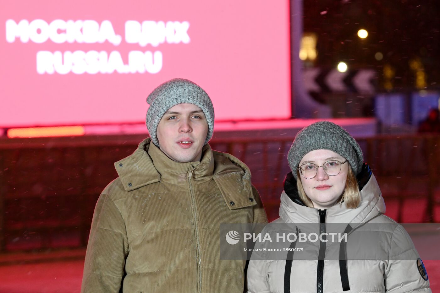 Выставка "Россия". Торжественная церемония запуска "Года семьи" в рамках форума "Родные – Любимые" на выставке "Россия"