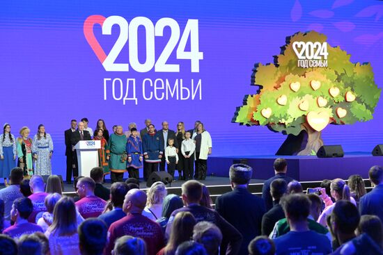 Выставка "Россия". Всероссийский семейный форум "Родные – Любимые"