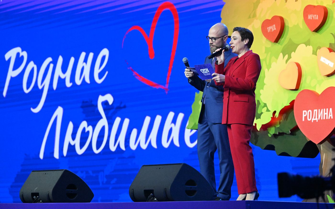 Выставка "Россия". Всероссийский семейный форум "Родные – Любимые"