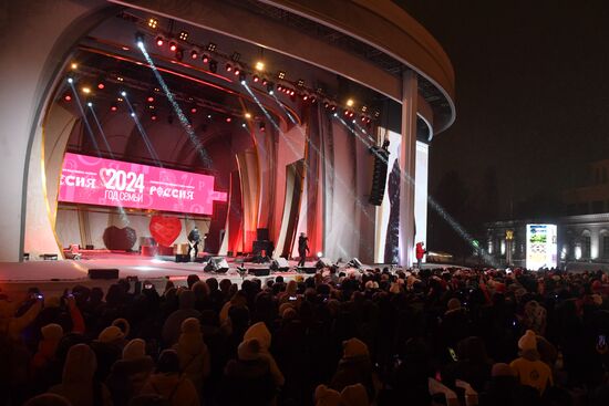 Международная выставка-форум "Россия"
Торжественная церемония запуска "Года семьи" в рамках форума "Родные – Любимые" на выставке "Россия", Главная уличная сцена
Ольга Кормухина, певица
Алексей Белов, музыкант Место: Россия, Москва. Автор: Михаил Воскресенский/РИА Новости. Выставка "Россия". Торжественная церемония запуска "Года семьи" в рамках форума "Родные – Любимые" на выставке "Россия"