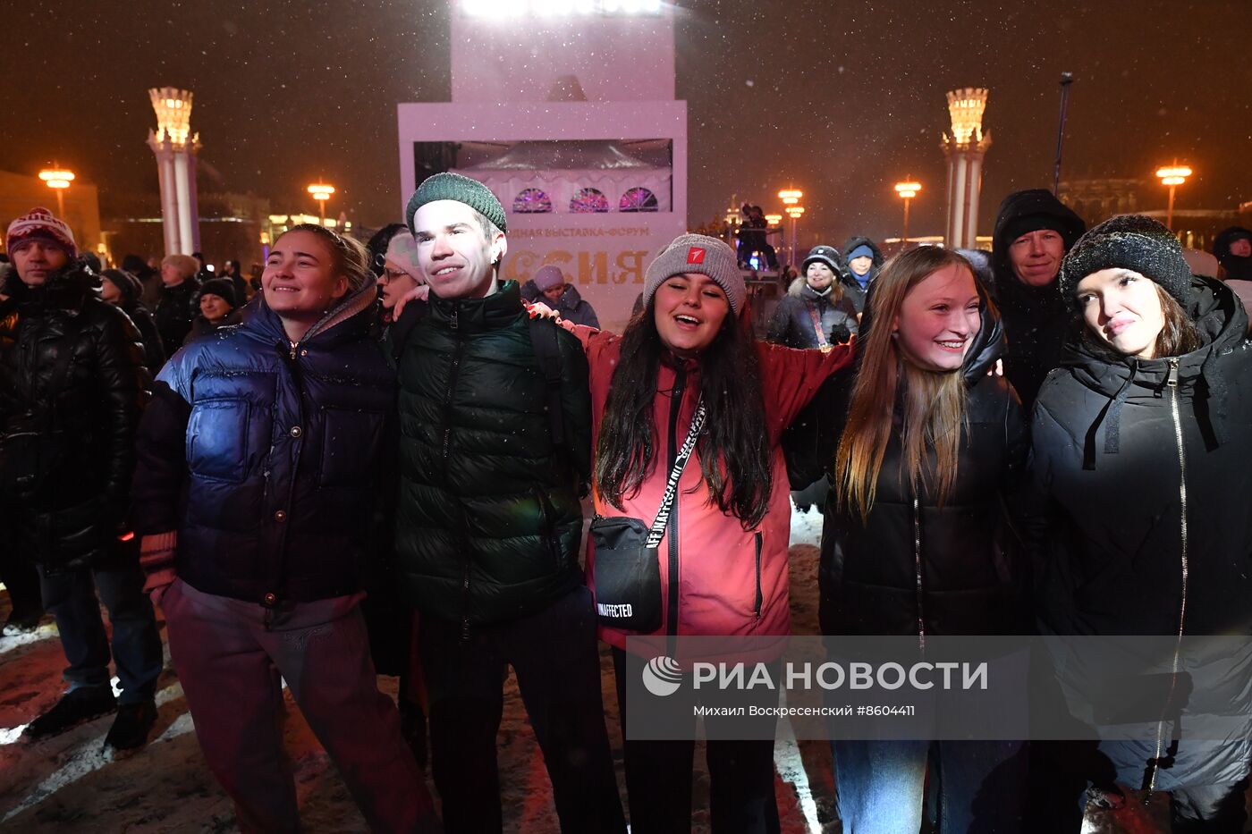 Выставка "Россия". Торжественная церемония запуска "Года семьи" в рамках форума "Родные – Любимые" на выставке "Россия"