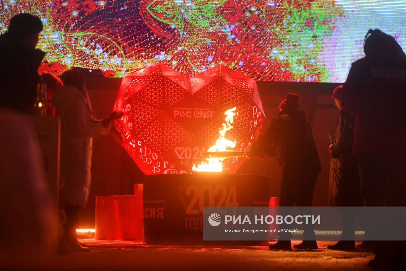 Выставка "Россия". Торжественная церемония запуска "Года семьи" в рамках форума "Родные – Любимые" на выставке "Россия"