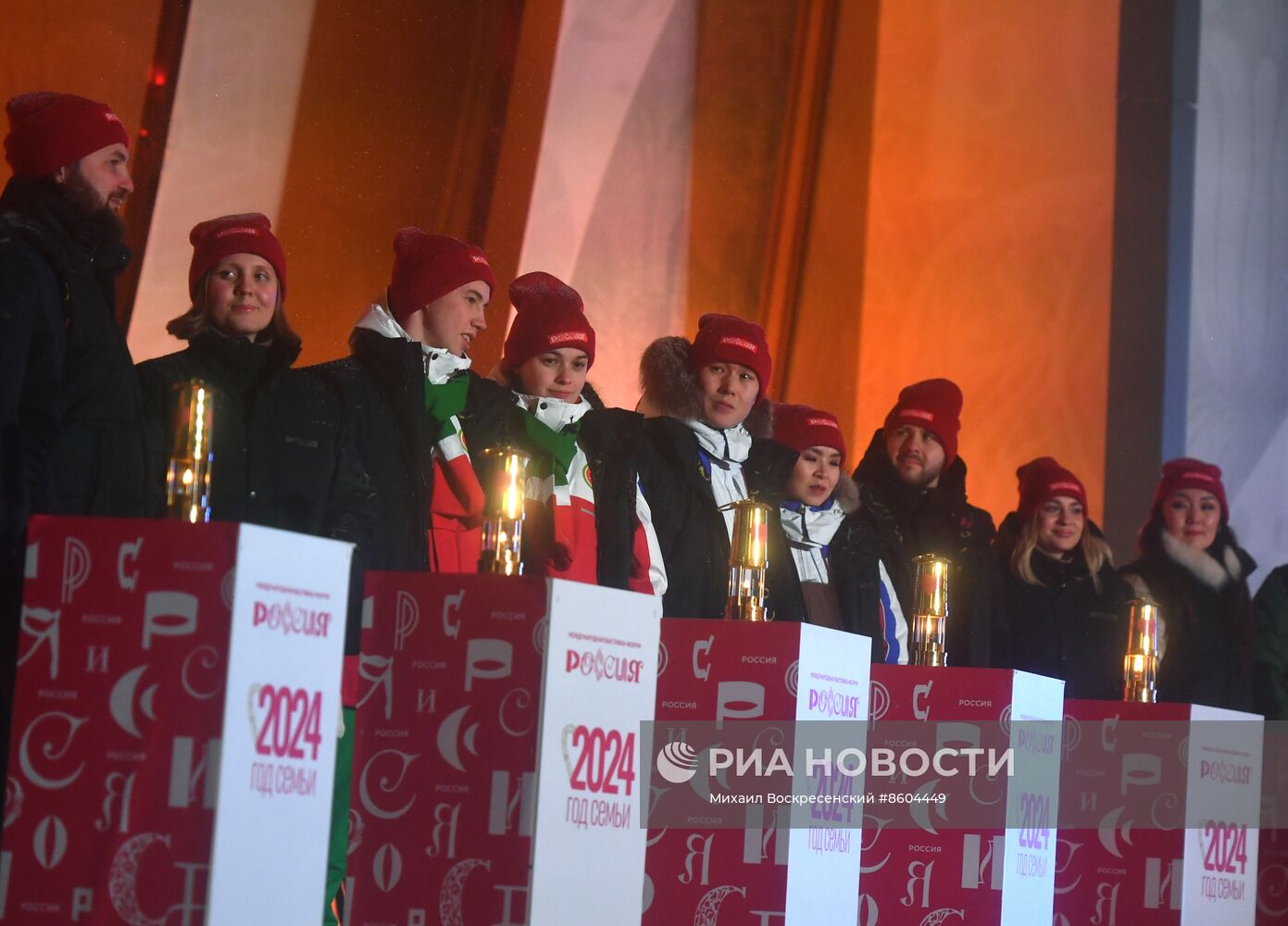 Выставка "Россия". Торжественная церемония запуска "Года семьи" в рамках форума "Родные – Любимые" на выставке "Россия"