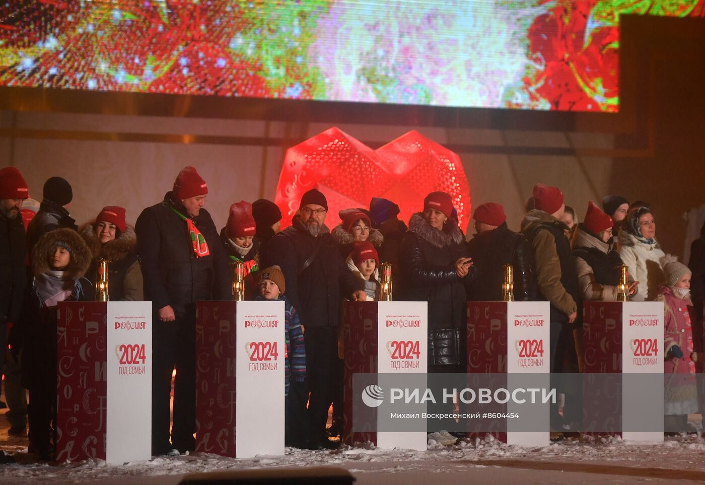 Выставка "Россия". Торжественная церемония запуска "Года семьи" в рамках форума "Родные – Любимые" на выставке "Россия"