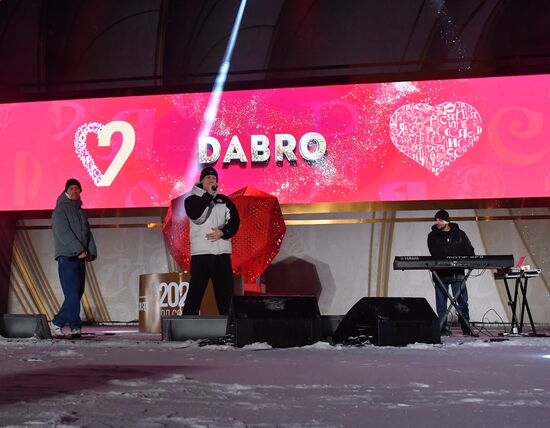 Международная выставка-форум "Россия"
Торжественная церемония запуска "Года семьи" в рамках форума "Родные – Любимые" на выставке "Россия", Главная уличная сцена
Группа "Dabro" Место: Россия, Москва. Автор: Михаил Воскресенский/РИА Новости. Выставка "Россия". Торжественная церемония запуска "Года семьи" в рамках форума "Родные – Любимые" на выставке "Россия"