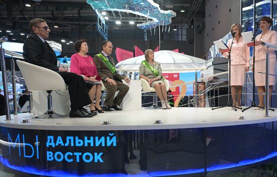 Выставка "Россия". Поздравление юбиляров супружеской жизни - строителей БАМа