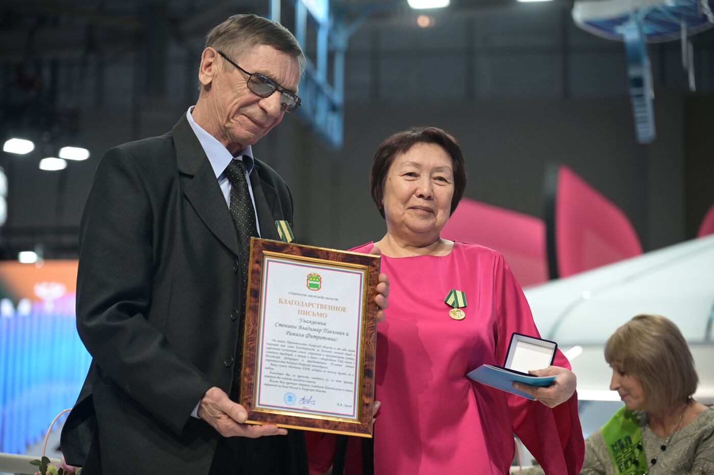 Выставка "Россия". Поздравление юбиляров супружеской жизни - строителей БАМа