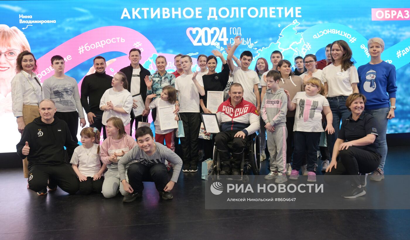 Выставка "Россия". Время семье: спортивные игры для детей с ограниченными возможностями здоровья