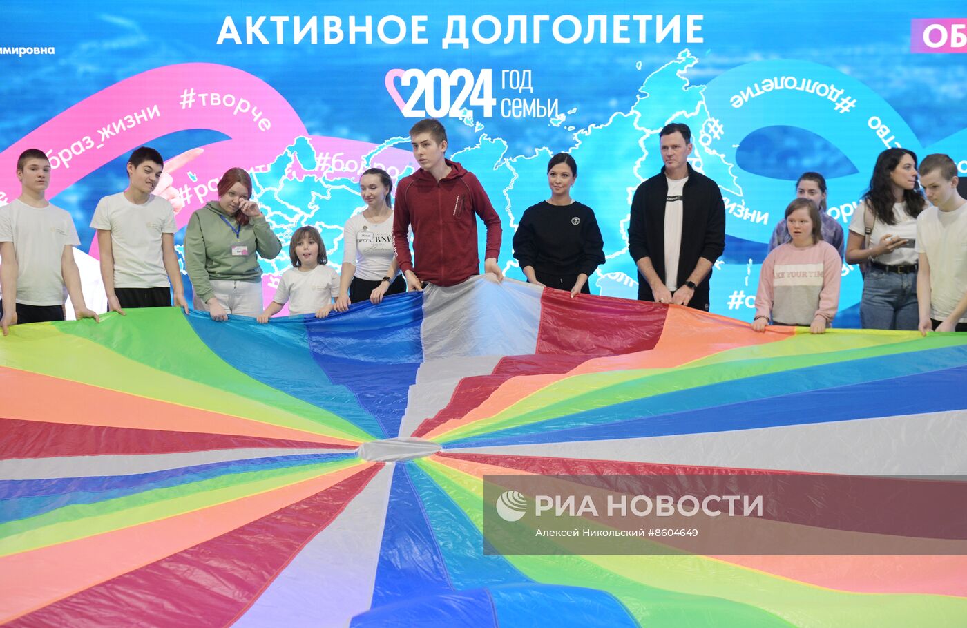 Выставка "Россия". Время семье: спортивные игры для детей с ограниченными возможностями здоровья