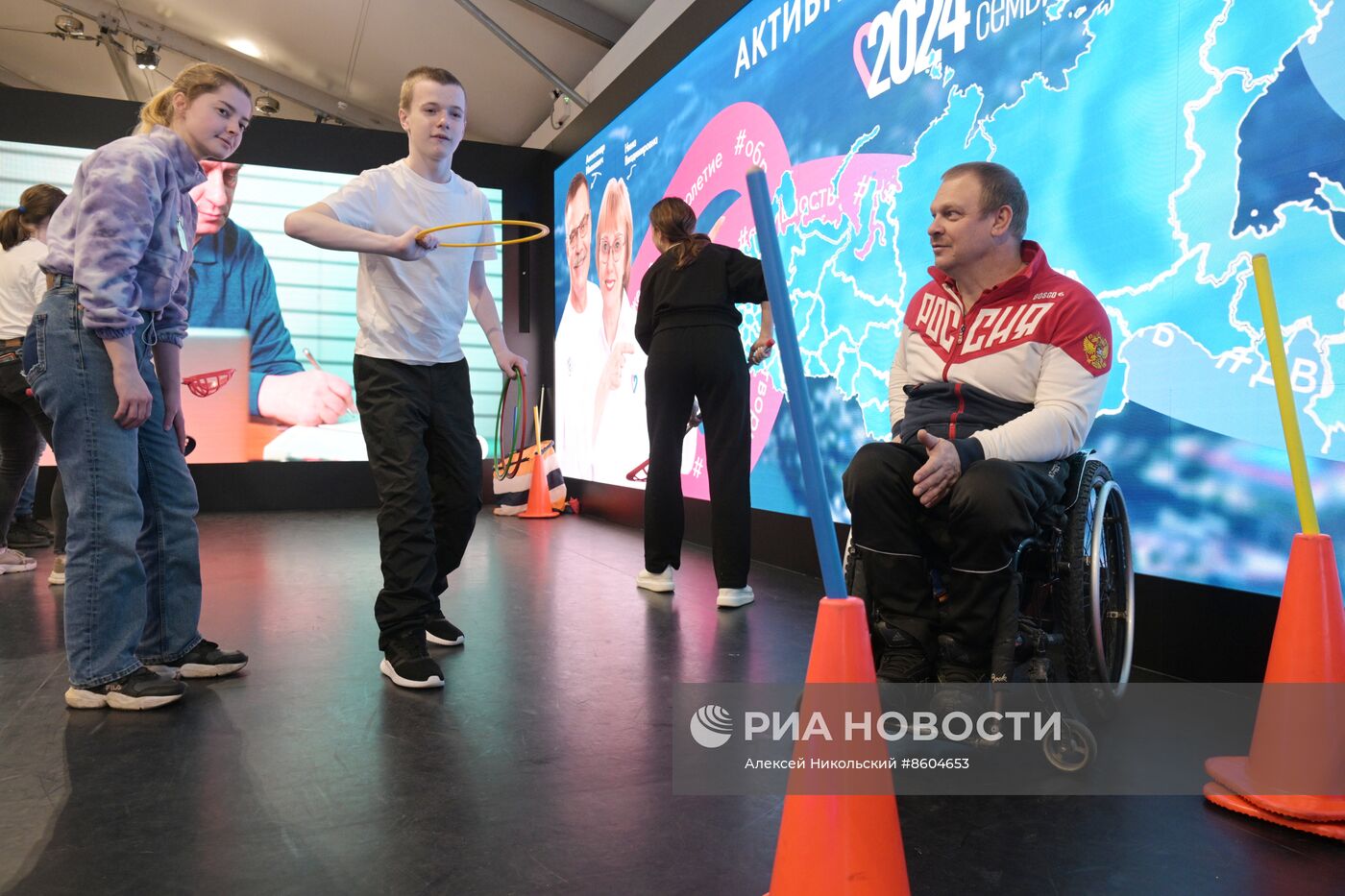 Выставка "Россия". Время семье: спортивные игры для детей с ограниченными возможностями здоровья