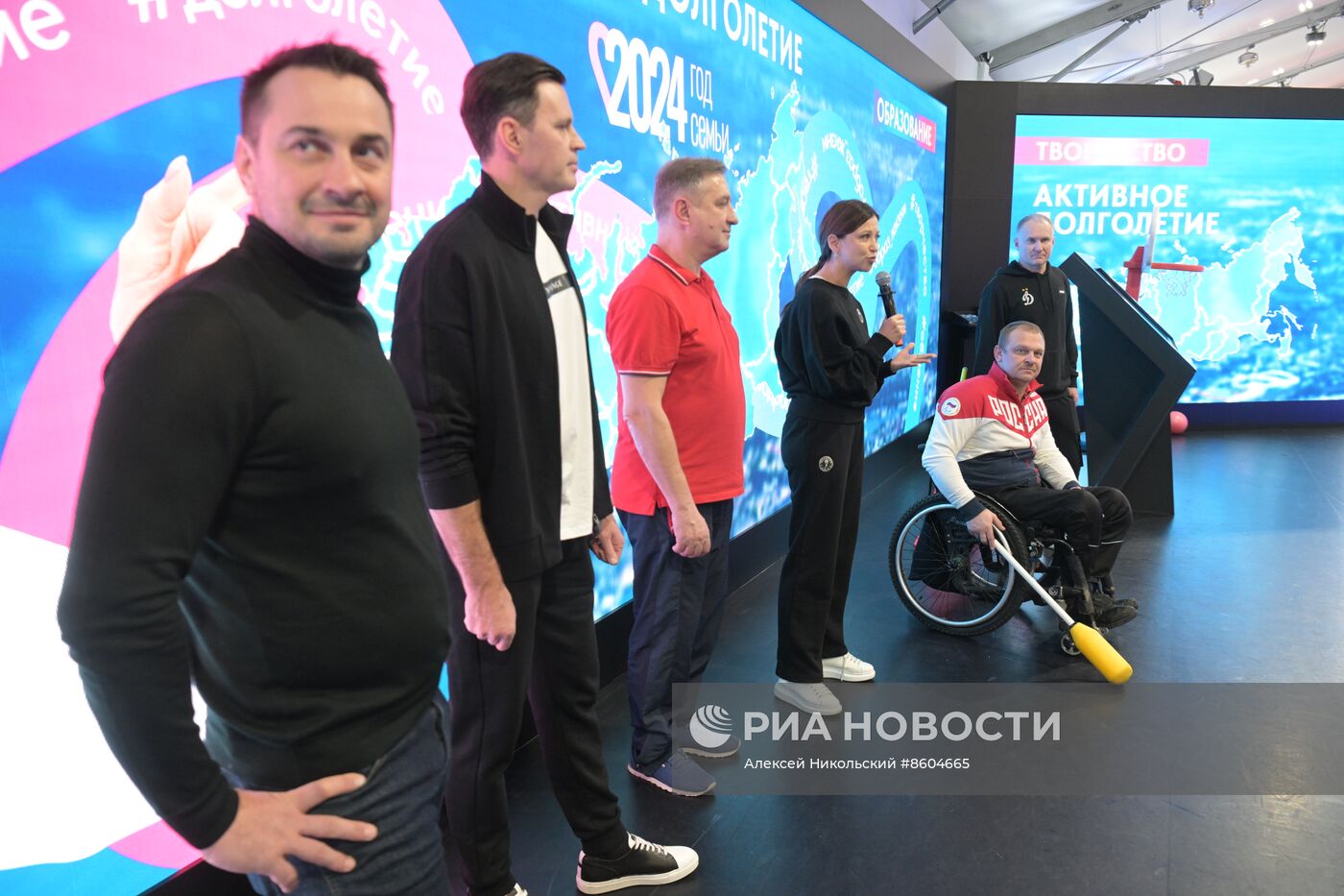 Выставка "Россия". Время семье: спортивные игры для детей с ограниченными возможностями здоровья