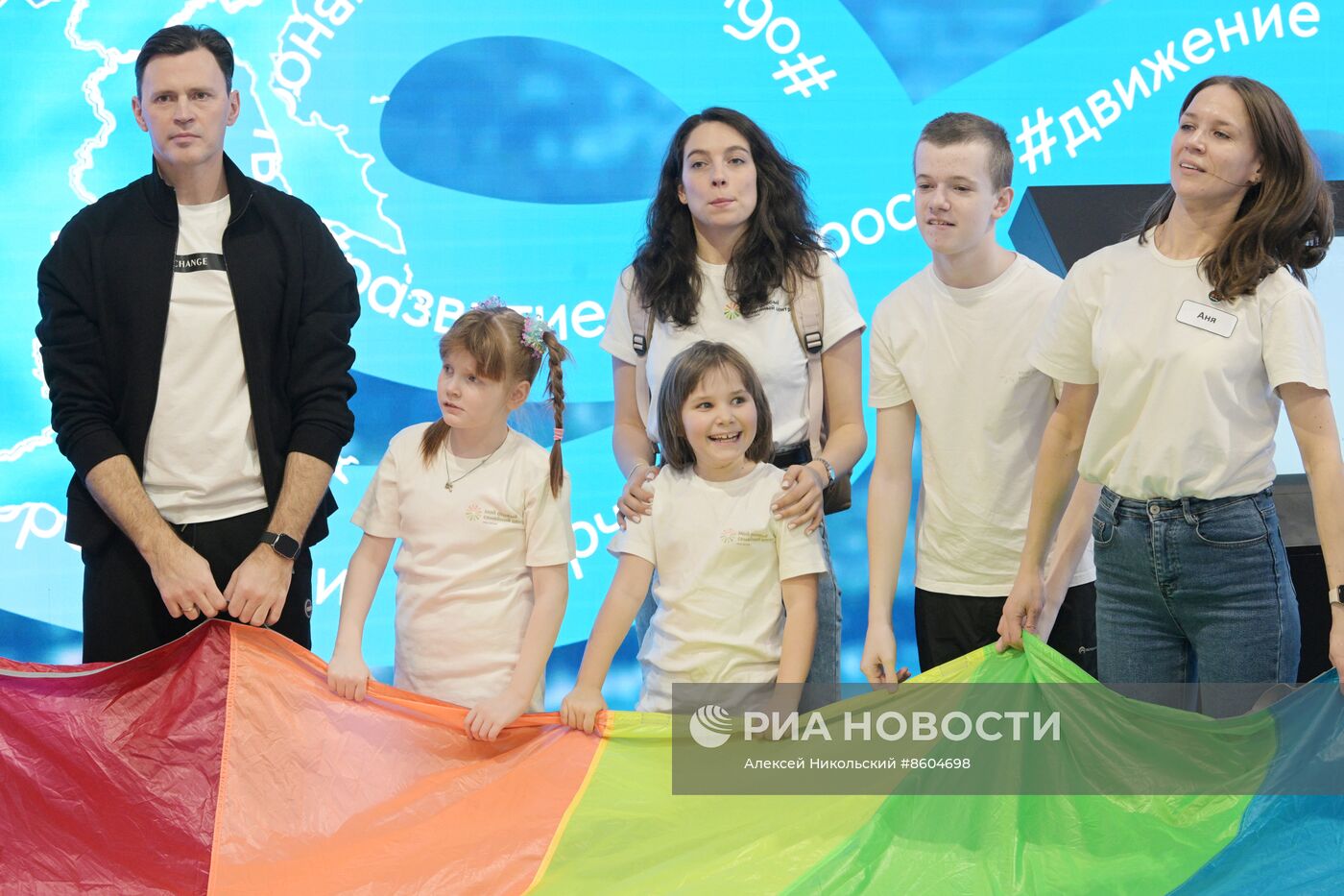 Выставка "Россия". Время семье: спортивные игры для детей с ограниченными возможностями здоровья