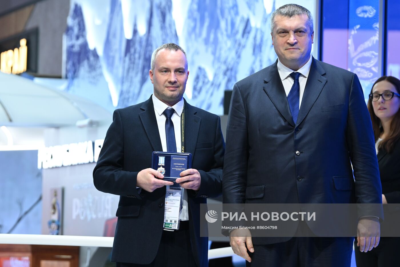 Выставка "Россия". Дальний Восток и Арктика. День региона