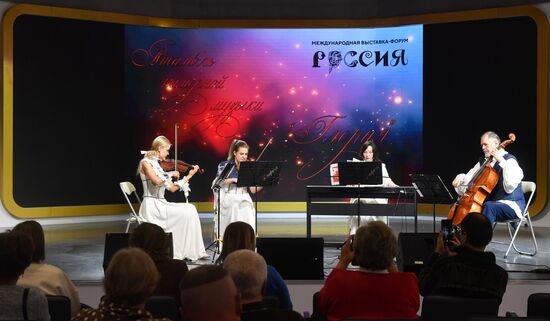 Международная выставка-форум "Россия"
Выступление творческих коллективов Хабаровского края, павильон №75 (зал А, зона культурных проектов)
Участники ансамбля камерной музыки "Глория" Хабаровской краевой филармонии
Место: Россия, Москва. Автор: Михаил Воскресенский/РИА Новости. Выставка "Россия". Выступление творческих коллективов Хабаровского края