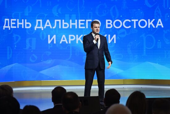 Международная выставка-форум "Россия"
Дальний Восток и Арктика. День региона
Торжественная церемония открытия Дня Дальнего Востока и Арктики, павильон №75
Алексей Чекунков, министр РФ по развитию Дальнего Востока и Арктики Место: Россия, Москва. Автор: Максим Блинов/РИА Новости. Выставка "Россия". Дальний Восток и Арктика. День региона