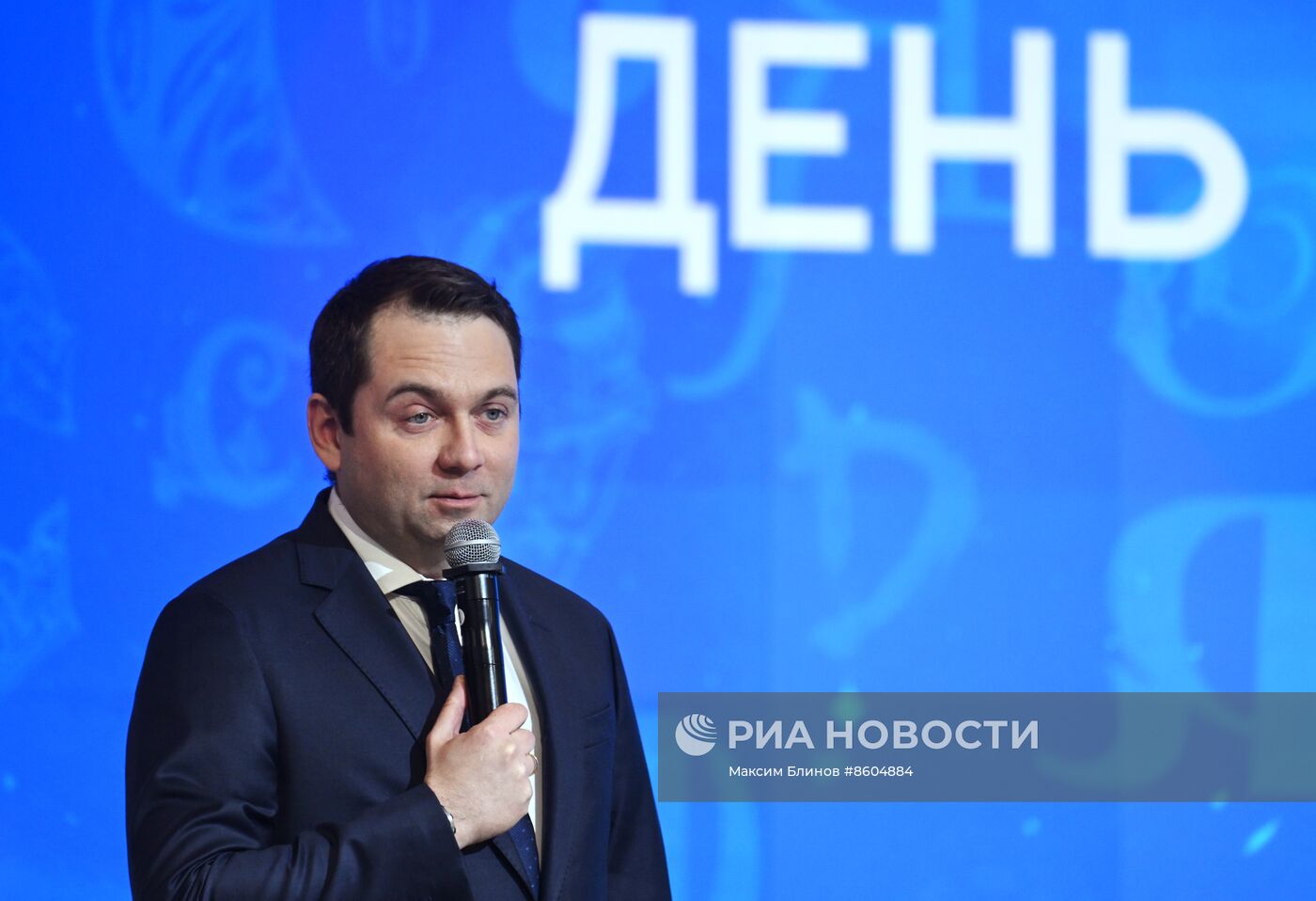 Выставка "Россия". Дальний Восток и Арктика. День региона